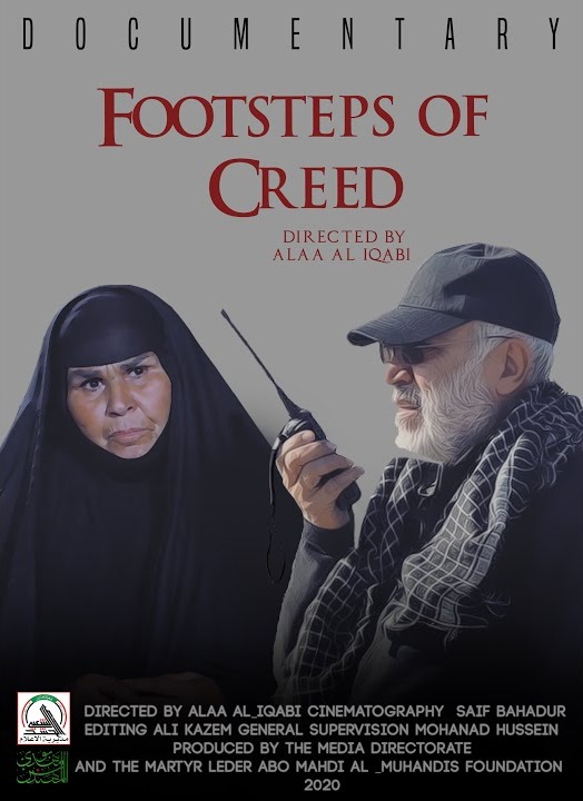 Footsteps Of CREED