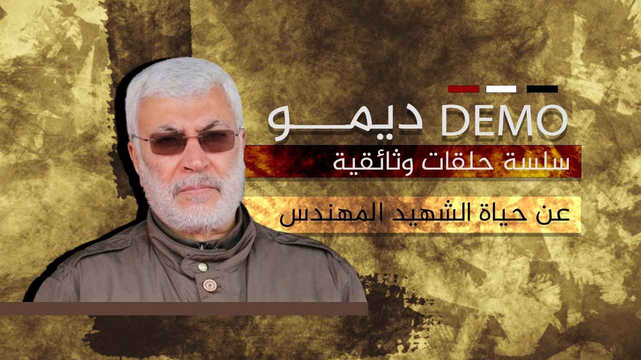 مجموعة الاعمال الوثائقية الخاصة بالشهادة والسيادة الثالثة ٢٠٢٣